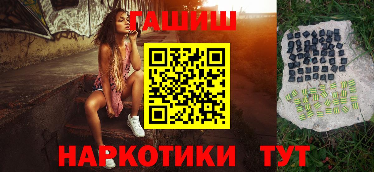 Гашиш индика сатива Рузаевка