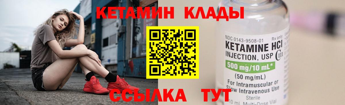 APVP СК кристаллы  ЭКСТАЗИ  MDMA  Рузаевка  ГАШ  Меф кристаллы  Лсд 25  Вход с VPN  Кокаин  АМФ кристаллы 