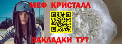 мдпв Обнинск