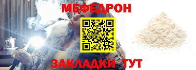 прущие крисы Нягань