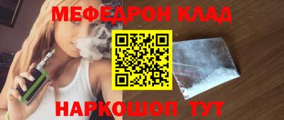 марихуана Обь