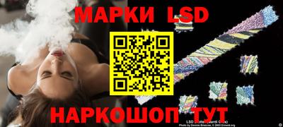 марихуана Обь