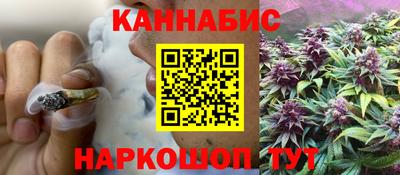марихуана Обь
