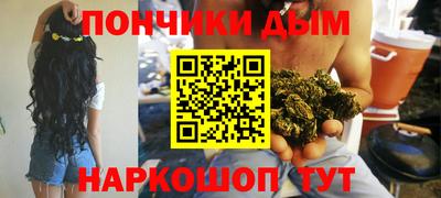 марихуана Обь