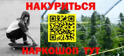 марихуана Обь