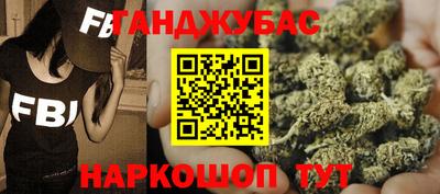 марихуана Обь
