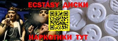 прущие крисы Нягань