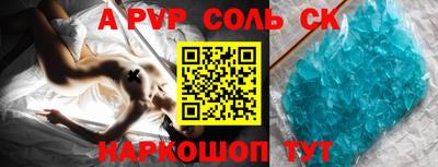 прущие крисы Нягань