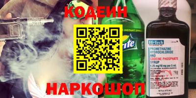 марихуана Обь