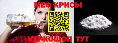 прущие крисы Нягань