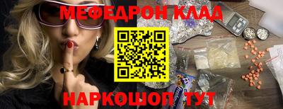 мдпв Обнинск