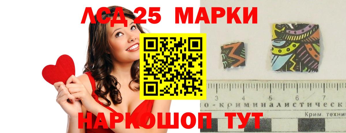 ЛСД экстази ecstasy  Вход с VPN  Лсд 25 экстази  Лсд 25 экстази ecstasy  Рузаевка 