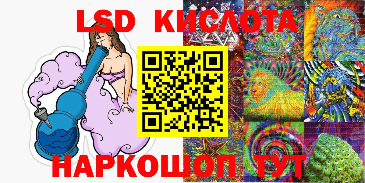 Марки NBOMe 1500мкг Рузаевка