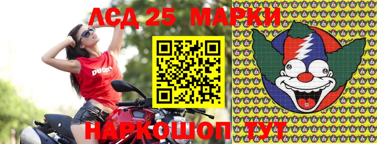 Наркотические марки 1,8мг  Вход с VPN  Рузаевка  Наркотические марки  Наркотические марки 1,8мг 