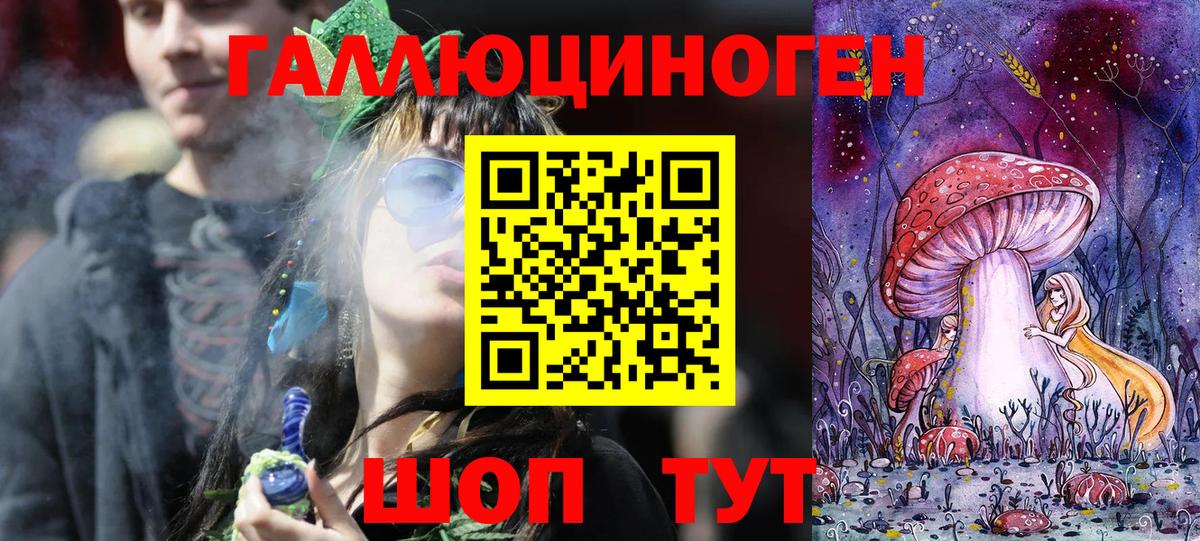 Псилоцибиновые грибы Psilocybe  Вход с VPN  продажа наркотиков  Рузаевка 