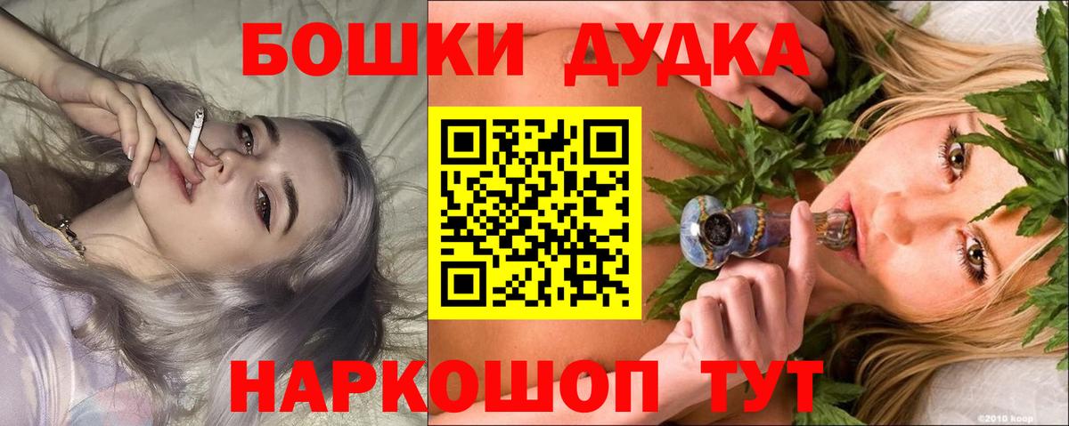 Канабис план  Канабис LSD WEED  Вход с VPN  Марихуана Bruce Banner  Рузаевка  Бошки Шишки сатива 